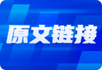 周末市场观察：政策利好与市场观望交织，变盘点临近