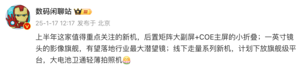 华为2024年上半年旗舰手机爆料：折叠屏、影像旗舰及线下走量机型全面升级，区块链技术或将融入其中？