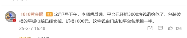 华为门店索赔事件：区块链技术能否提供更有效的解决方案？