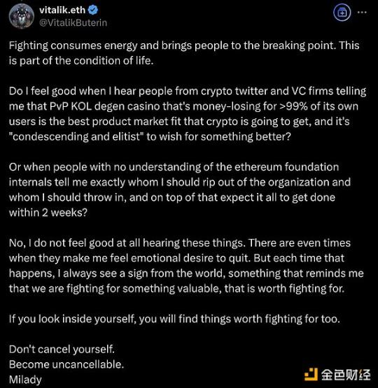V神跌落神坛？以太坊崩盘在即？真相只有一个！