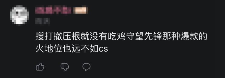 腾讯押注搜打撤：下一个百亿级赛道，还是一场豪赌？