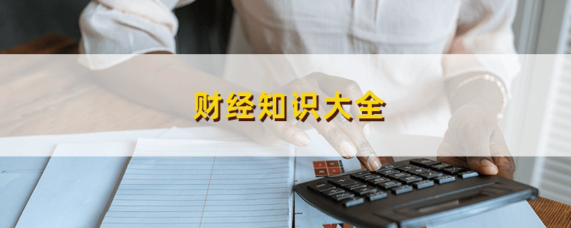 深入理解远期利率：计算方法、影响因素及区块链应用展望